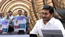AP CM Jagan made changes in Arogya Sri  *Andhrapradesh | Telugu OneIndia