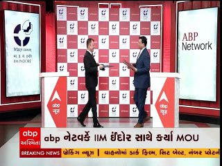 ABP નેટવર્કે IIM ઈંદોર સાથે કર્યા MOU