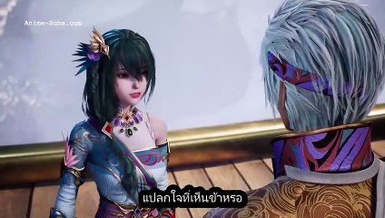 Against The Sky Supreme ตอนที่ 101 ซับไทย