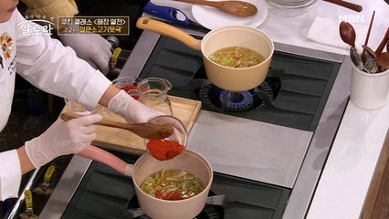 이것이 어른의 맛... 냅다 OO을 넣는 여셰프♨