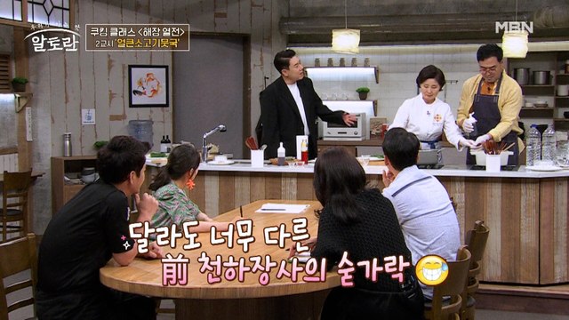 역시 천하장사... 모두가 놀란 이만기의 OO 크기