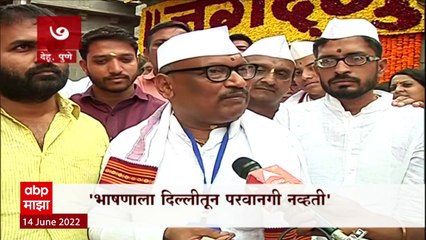 TOP 50 : महत्वाच्या 50 बातम्यांचा वेगवान आढावा : बातम्यांचं अर्धशतक : 14 जून 2022 : ABP Majha