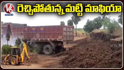 Illegal Transportation Of Black Clay In Narketpally _ Nalgonda Dist _  V6 News