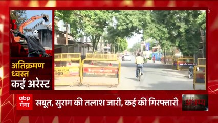 Prayagraj में हुए पत्थरबाजी के मोहरे कौन? बुलडोजर पर नहीं चलेगा साजिशों का जोर!।Akshamy