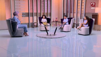 بحب البغبغان.. لا مابحبوش.. براءة الأطفال في حوار عميق عن ثقافة الاختلاف