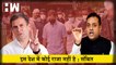 Rahul Gandhi पर बोले Sambit Patra, इस देश में कोई राजा नहीं है I National Herald case