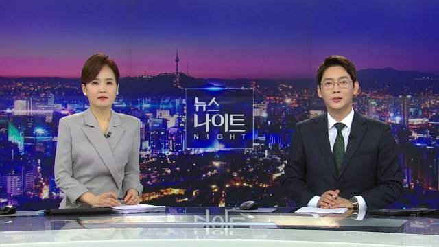 [뉴스나이트] 다시보기 2022년 06월 14일