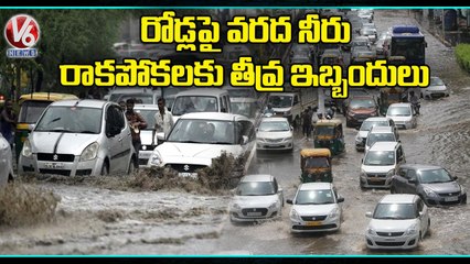 Download Video: Assam Rains _  Public Facing Problems With Waterlogging On Roads, Traffic Jams  _ V6 News