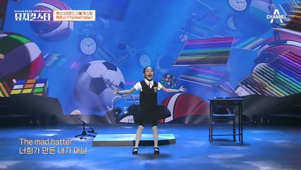 본선 무대를 위해 비장의 무기를 준비한 육예서의 Show Time! ♬원더랜드 - The Mad Hatter♬