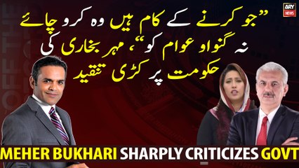 Jo Karne Ke Kam Hain Wo Karen "Chai" Na Ginwao Awaam Ko, Meher Bukhari