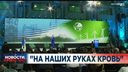 Новости дня | 14 июнь — вечерний выпуск