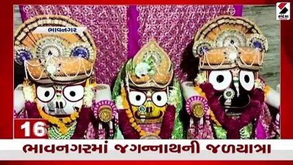 સૌરાષ્ટ્ર Express 50 @ 7.30 PM
