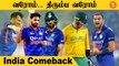 South Africaவை புரட்டி எடுத்த India! Harshal, Chahal அபாரம் | Aanee's Appeal | *Cricket