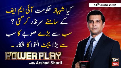 Power Play | Arshad Sharif  | ARY News | 14th June 2022