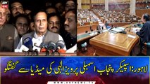 Lahore: Speaker Punjab Assembly Chaudhry Pervaiz Elahi talk to media