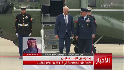 الرئيس الأمريكي يثمن دعوة الملك سلمان ودوره القيادي   المزيد مع الدكتور هشام الغنام مدير برنامج الدراسات الدولية بمركز الخليج للدراسات