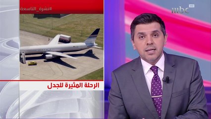 تظاهرات واسعة في بريطانيا ضد قرار ترحيل اللاجئين إلى رواندا
