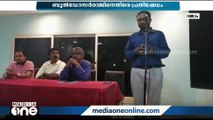 ബുൾഡോസർ രാജിനെതിരെ പ്രതിഷേധം സംഘടിപ്പിച്ച് ദമാം പ്രവാസി സാംസ്‌കാരിക വേദി