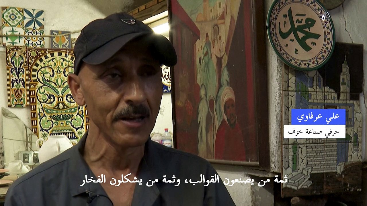 حرفي تونسي يحول شغفه بصناعة الخزف إلى قطع تحظى باهتمام السياح
