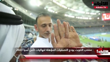 «الأزرق».. نكسة جديدة