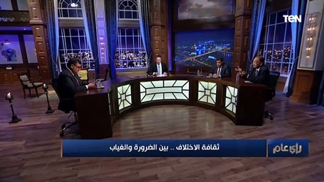 من حق كل واحد يدور على حقه .. د.بهي الدين مرسي يوضح الفرق بين الخلاف والاختلاف!