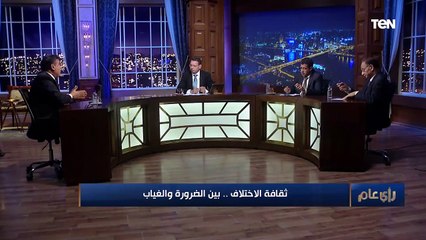 الكاتب الصحفي د.ياسر عبدالعزيز: "اللا دين" هو الأسرع في الانتشار حول العالم