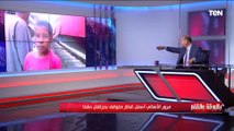 الديهي شوفوا الناس بتعدي من تحت القطر إزاي دي كارثة مجتمعية!