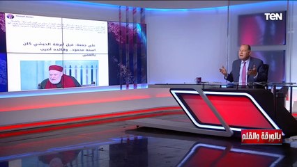 " فيل أبرهة اسمه محمود ولا مش موجود!" جدل واسع بين علي جمعة ويوسف زيدان.. والديهي يعلق