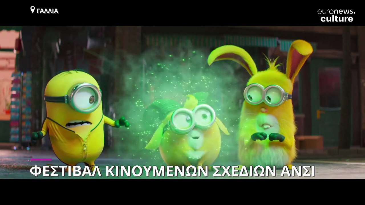 Με συμπαραγωγές και... Ουκρανία το Φεστιβάλ Κιν...