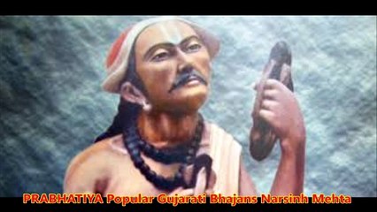 PRABHATIYA    Praful Dave    Popular Gujarati Bhajans    Narsinh Mehta    Gujarati Songs -