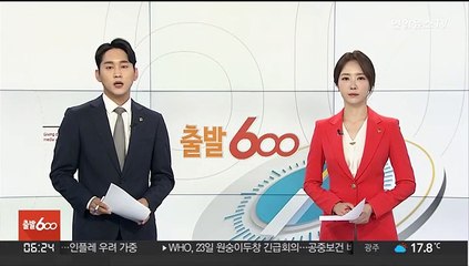 국제반핵단체 "북한, 지난해 핵무기에 8,200억원 지출 추정"