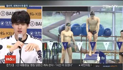 강력해진 돌핀킥…황선우, 세계 제패 정조준