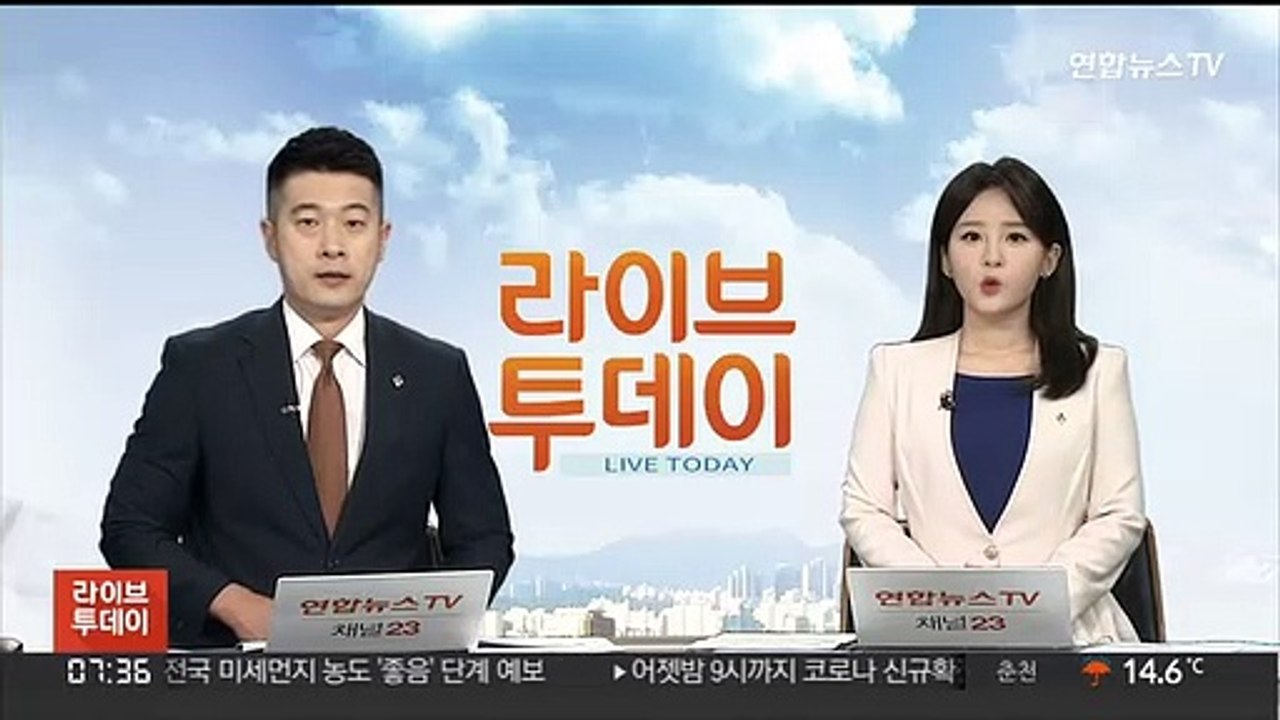 국민의힘, 물가민생안정특위 구성…내일 첫 회의