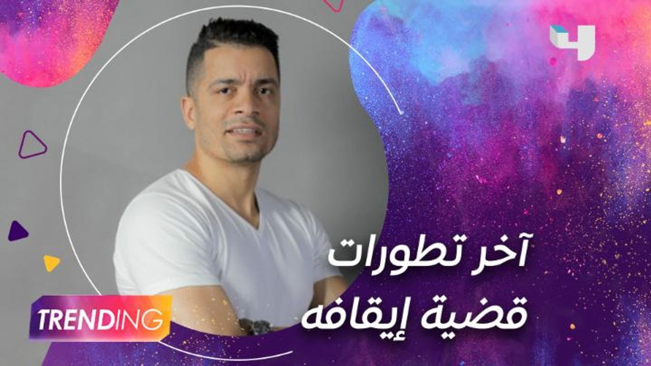 حسن شاكوش يكشف لــ #MBCTrending آخر تطورات قضيته مع نقابة المهن الموسيقية في لقاء حصري