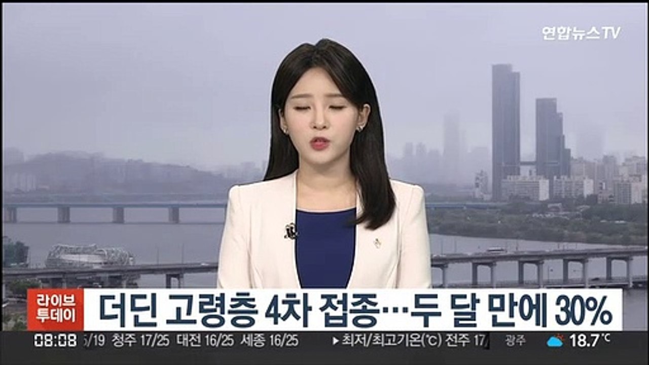 더딘 고령층 4차 접종…두 달 만에 30%
