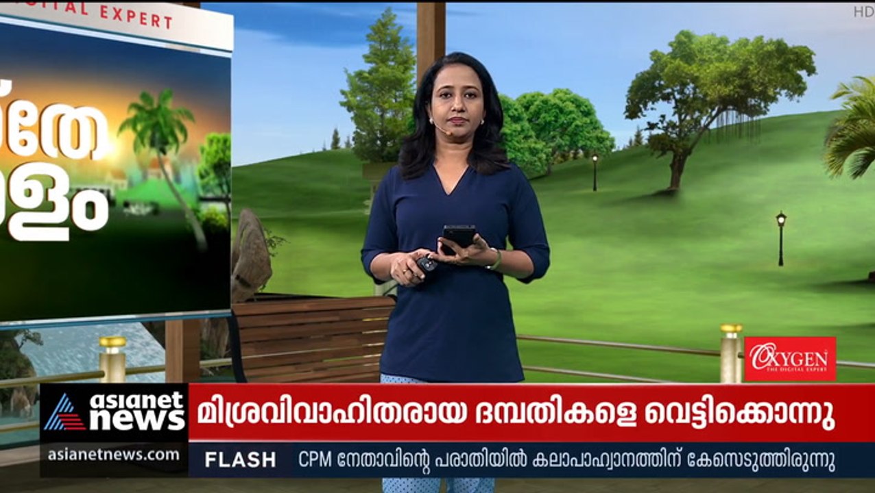 നെടുങ്കണ്ടത്ത് അണഗണവാടി കെട്ടിടത്തിന്റെ സീലിംഗ് തകർന്നു വീണു
