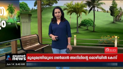 യൂത്ത് കോൺഗ്രസുകാർ മദ്യപിച്ചിരുന്നെന്ന ഇ.പി ജയരാജന്റെ വാദത്തിന് തെളിവില്ല