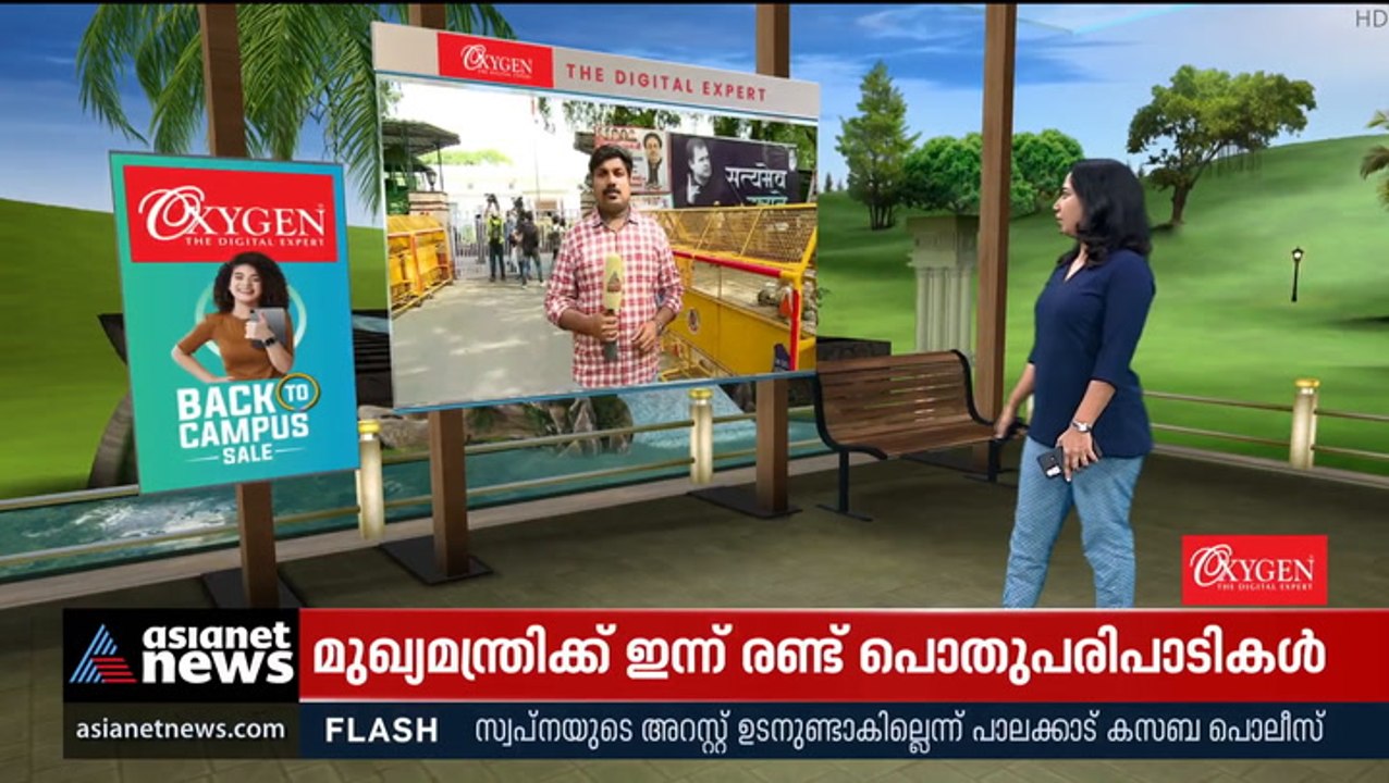 ഇഡിക്ക് മുന്നിലേക്ക് രാഹുല്‍; ഇന്നും കാല്‍നടയായി പ്രവര്‍ത്തകര്‍ക്കൊപ്പം എത്താന്‍ സാധ്യത