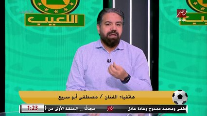 الفنان مصطفى أبو سريع: لو جبنا لعيبة من المريوطية هتكسب كوريا ولو جوارديولا درب في مصر هينزل درجة تانية