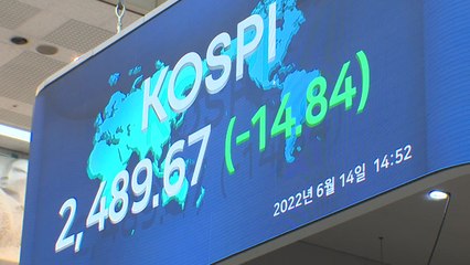[뉴스라이더] 코스피 2500선 붕괴·환율 급등...안갯속 경제 / YTN