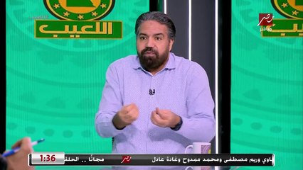 مصطفى يونس عن مباراة القمة: الأهلي والزمالك وحشين