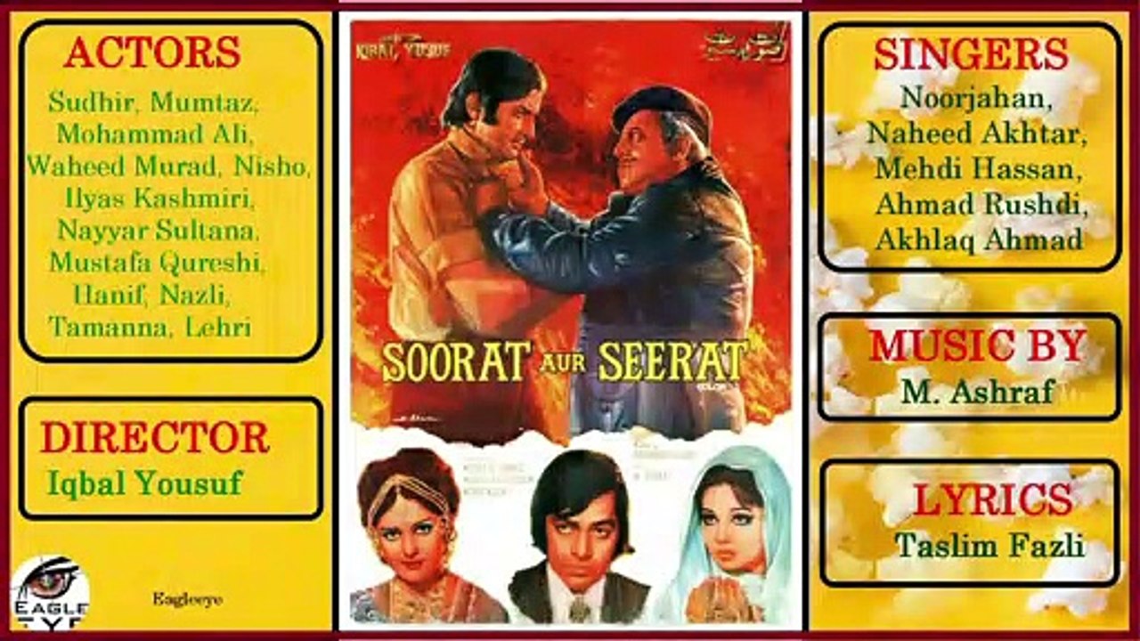 Duniya Main Hum ko Gham Ke Siwa - Mehdi Hassan - Film Soorat Aur Seerat