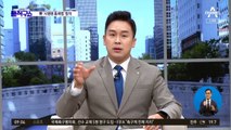 민주당, ‘시행령 통제법’ 결국 발의