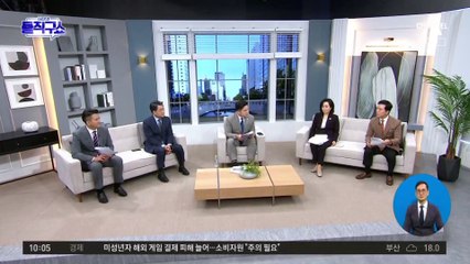 김건희 여사 팬카페 회장…SNS에 욕설 쏟은 이유?