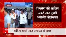 Aditya Thackeray Ayodhya Daura : नाशिकमधून निघालेले शिवसैनिक 35 तासांनी अयोध्येत पोहोचले ABP Majha