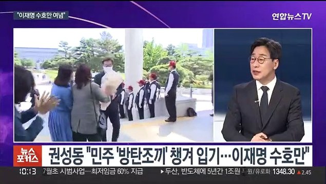 [뉴스포커스] 조응천, '국회법 개정안' 발의…국민의힘 대선불복