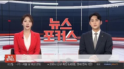 코로나로 더 심해진 노인 학대…최대 가해자는 배우자