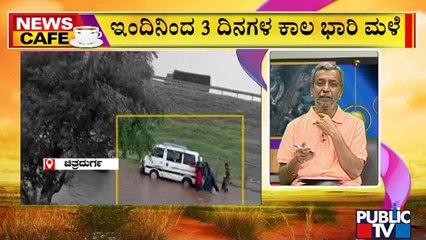 Download Video: News Cafe | Heavy Rainfall Predicted For Malnad & Coastal Regions For Next 3 Days | HR Ranganath | June 15, 2022