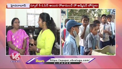 Teachers About Seats Competition In Raj Bhavan Govt School _ Hyderabad _ V6 News