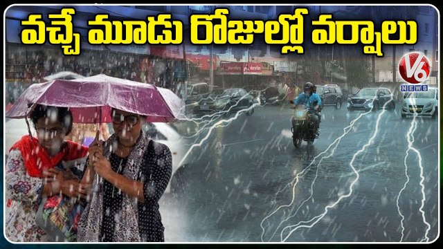 Weather Report _ Rains In Next 3 Days For Telangana Over Southwest Monsoon Effect _ V6 News